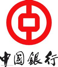 中國(guó)銀行