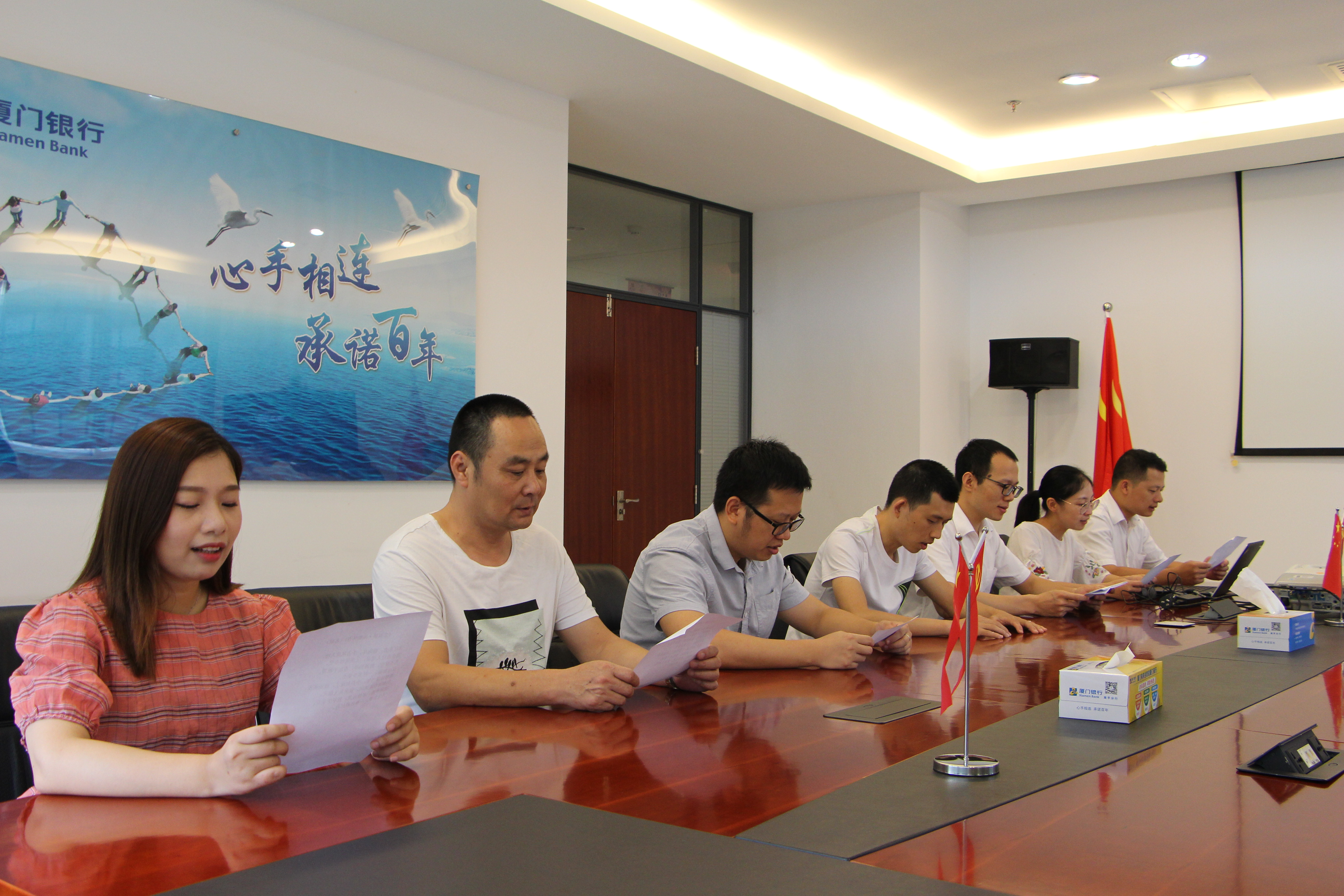 說(shuō)明: 南平分行開(kāi)展“廈行誦讀日”活動(dòng).JPG