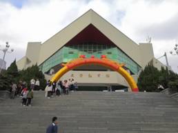 20191123莆田分行乒乓球俱樂部成員參加莆田人行組織的反洗錢比賽 (2).jpg