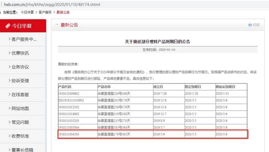 說明: C:\Users\Dell\AppData\Roaming\Foxmail7\Temp-12396-20200427090221\Attach\Catch(04-27-14-13-31).jpg